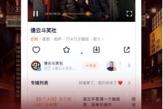 娱乐小乐吃瓜视频下载,揭秘娱乐圈幕后下载秘籍