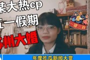 娱乐圈吃瓜事件团体是谁