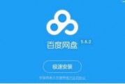 吃瓜娱乐局 百度网盘,揭秘百度网盘背后的精彩故事