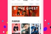 吃瓜娱乐圈素材视频下载,揭秘明星幕后故事